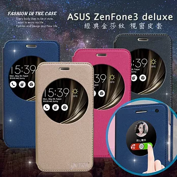 VXTRA ASUS ZenFone 3 Deluxe 5.7吋 經典金莎紋 商務視窗皮套時代鎏金