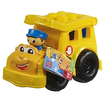 MEGA BLOKS 黃色校車積木組