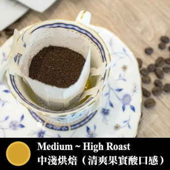 哈亞咖啡【哥斯大黎加 產區巡禮】期間限定-方便包組合12g x18入