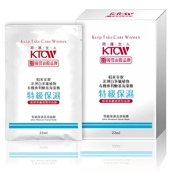 KTCW 特級保濕高效面膜 6片