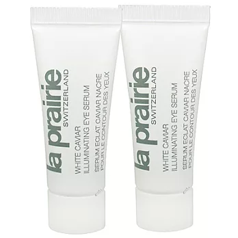 【即期品】la prairie 鑽白魚子美眼精華(3ml)*2-2017.11