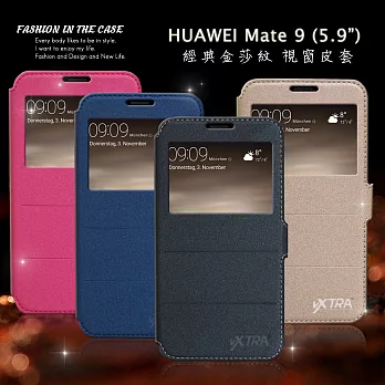 VXTRA 華為 HUAWEI Mate 9 5.9吋 經典金莎紋 商務視窗皮套時代鎏金