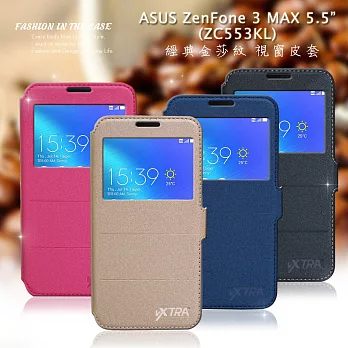 VXTRA 華碩 ASUS ZenFone 3 Max 5.5吋 ZC553KL 經典金莎紋 商務視窗皮套時代鎏金