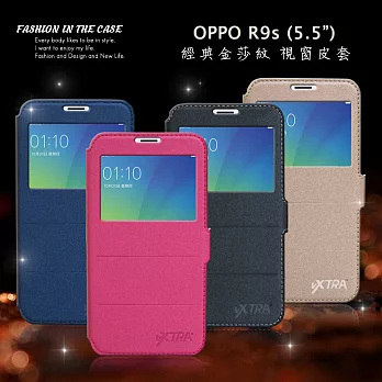 VXTRA OPPO R9s 5.5吋 經典金莎紋 商務視窗皮套時代鎏金