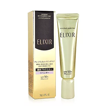 《SHISEIDO 資生堂》怡麗絲爾 極奢潤膠原隔離霜CB (30g) #嫩紫色