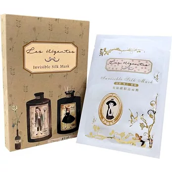 Les élégantes 羽絲縷精品面膜