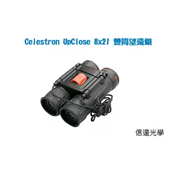 信達光學 Celestron 8X21雙筒望遠鏡