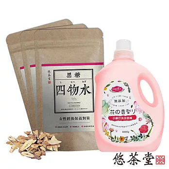 悠茶堂 黑糖四物水1入 贈小蘇打洗衣皂精(花香型)