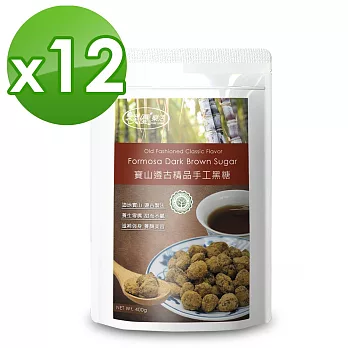 【樸優樂活】寶山遵古精品手工黑糖(400g/包)X團購12包組