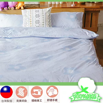 【eyah宜雅】單人三件式精緻舒適純棉兩用被床包組-LV花兒圓-藍