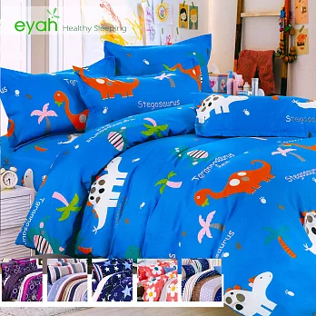【eyah宜雅】頂級極細柔絲絨雙人床包被套4件組-多色可選冒險恐龍