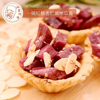 《紅藜阿祖》一碗紅藜杏仁紫地瓜簽(六入/包,共兩包)
