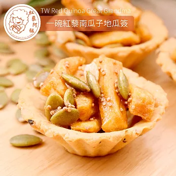 《紅藜阿祖》一碗紅藜南瓜子地瓜簽(六入/包,共兩包)