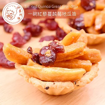 《紅藜阿祖》一碗紅藜蔓越莓地瓜簽(六入/包,共兩包)