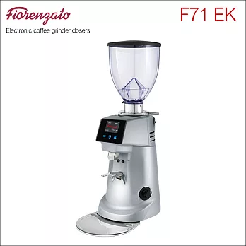 Fiorenzato F71 EK 營業用磨豆機(銀灰)-220V (HG0944SG)