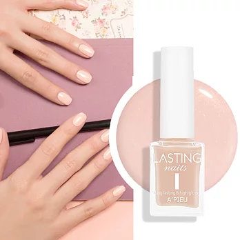 韓國APIEU 指甲油 PK04 9ml 超飽和指甲油 含珠光 ★春季限定色★