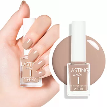 韓國APIEU 指甲油 BE03 9ml 超飽和指甲油