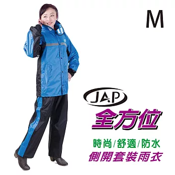 JAP全方位側開套裝雨衣 YW-R202B-藍色M：156~165c