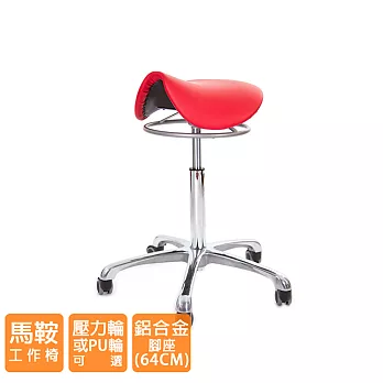 GXG 馬鞍型 工作椅 (防刮輪+寬鋁腳) TW-T04LU1X 請備註編號