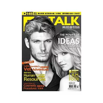 EZ TALK美語會話誌(MP3版) 3月號/2011 第145期