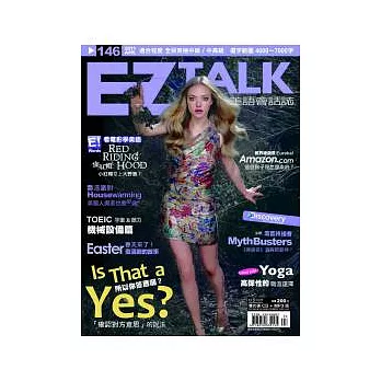 EZ TALK美語會話誌(MP3版) 4月號/2011 第146期