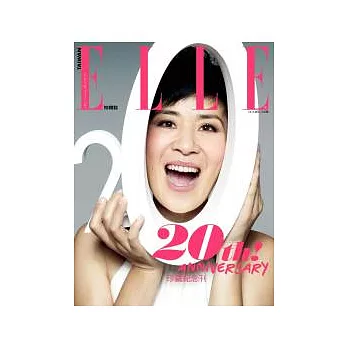 ELLE她