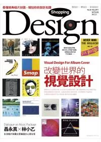 Shopping Design 3月號/2011 第28期