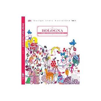 Design Stars Boulevard vol.13 2011波隆納夢奇地(上)