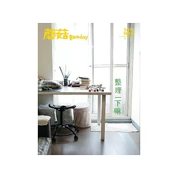 蘑菇手帖 2011 第28期