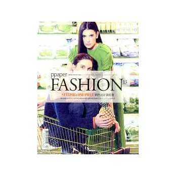 ppaper FASHION 4月號/2012 第13期