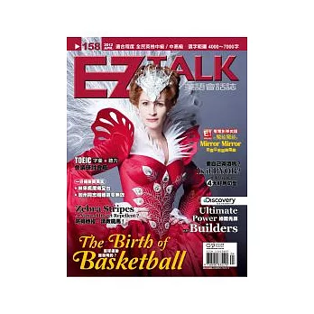 EZ TALK美語會話誌(MP3版) 4月號/2012 第158期