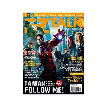 EZ TALK美語會話誌(MP3版) 5月號/2012 第159期