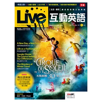 Live互動英語(互動光碟版) 1月號/2013 第141期