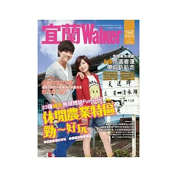 角川 MAGAZINE 3月號/2012 第18期