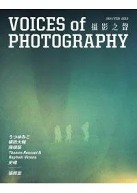 Voices of Photography - 攝影之聲 1.2月號/2012 第3期