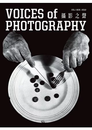 Voices of Photography - 攝影之聲 7.8月號/2012 第6期