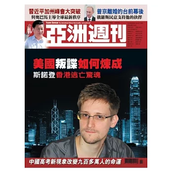 亞洲週刊* 2013/6/15 第24期