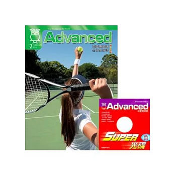 彭蒙惠英語(講解版) 2月號/2014 第158期