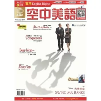English Digest 實用空中美語(MP3版) 2月號/2014 第313期