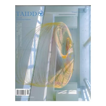 TAIDD 2013 第55期