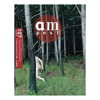 a.m.post: 6月號/2014 第107期