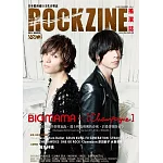 ROCKZINE搖滾誌 冬季號/2013 第2期