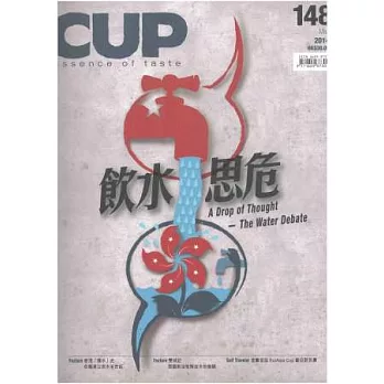 Cup Magazine 5月號/2014 第148期