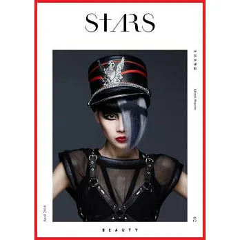 STARS 生活美學誌 2014 第2期