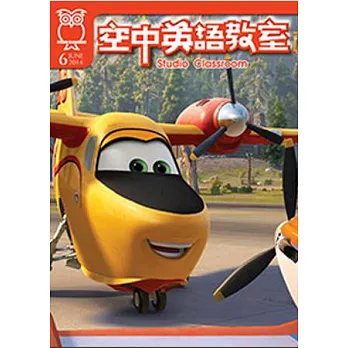 空中英語教室(單書版) 6月號/2014