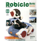 ROBI摩托車 第3期