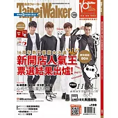 Taipei Walker 10月號/2015：老鷹四少 第222期
