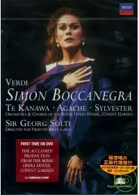 威爾第：西蒙．波卡內格拉 DVD