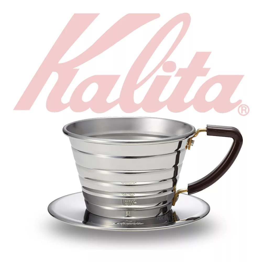 【日本】KALITA 155系列不鏽鋼蛋糕型手沖濾杯