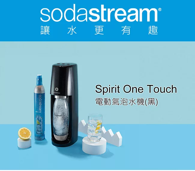 Sodastream Spirit One Touch - 詳情7
